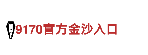 玩转创意，畅享yabo亚博全站首页独特广告魅力